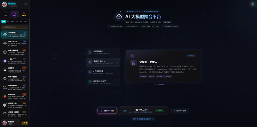 AI漫剧短剧工业化批量生产案例